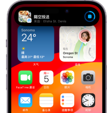 达川apple维修服务分享两台iPhone靠近即可共享照片和视频 