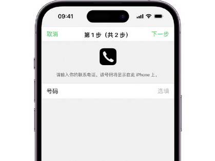 达川apple维修店分享如何通过iCloud网页查找iPhone位置