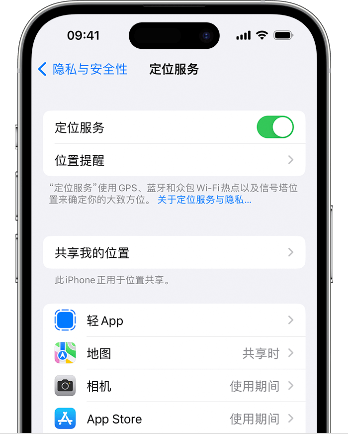 达川苹果维修网点分享如何在iPhone上阻止个性化广告投放 