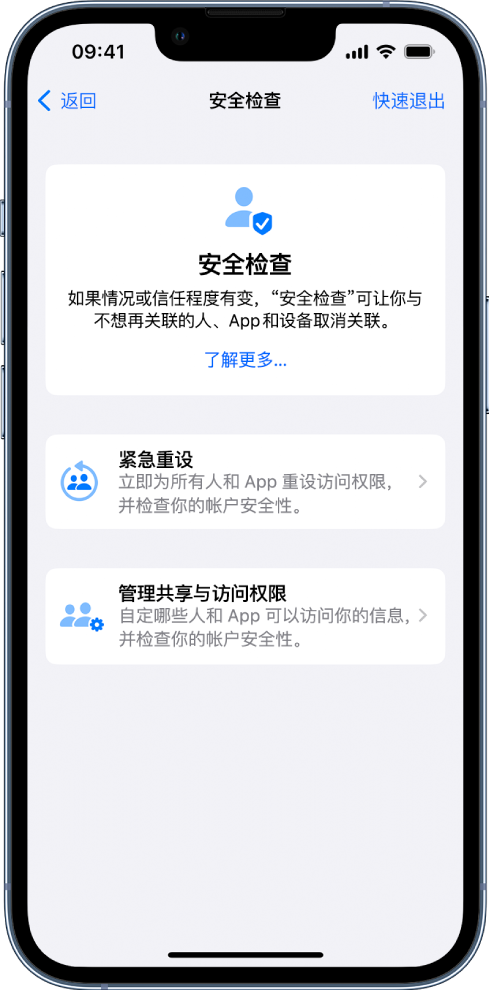 达川苹果手机维修分享iPhone小技巧:使用