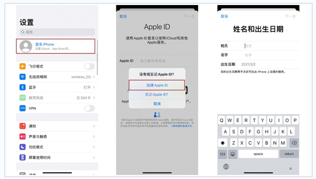 达川苹果维修网点分享:Apple ID有什么用?新手如何注册iPhone14 ID? 