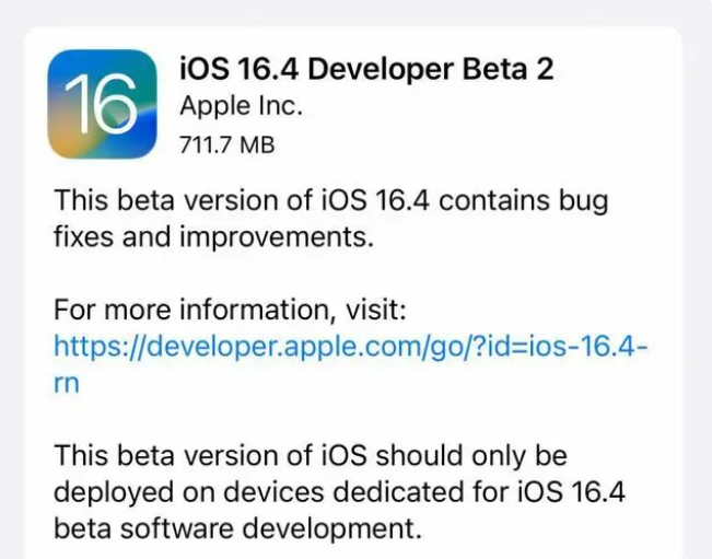 达川苹果手机维修分享：iOS16.4 Beta2升级建议 