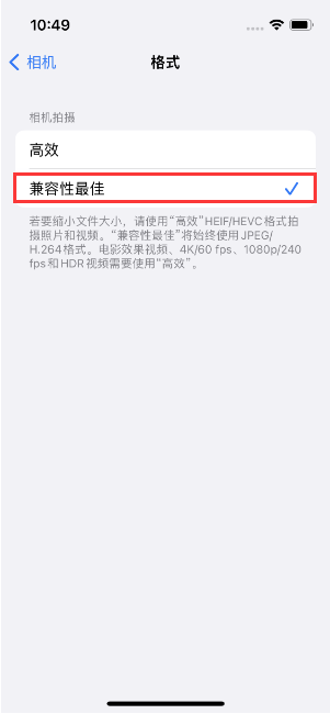 达川苹果14维修店分享iPhone14相机拍照不清晰，照片发黄怎么办 