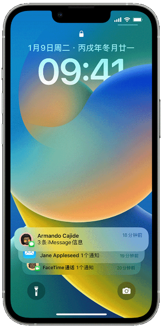 达川苹果14维修店分享iPhone 14 在锁定屏幕上使用通知的方法 